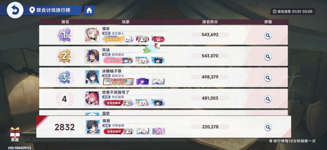 稳了 1