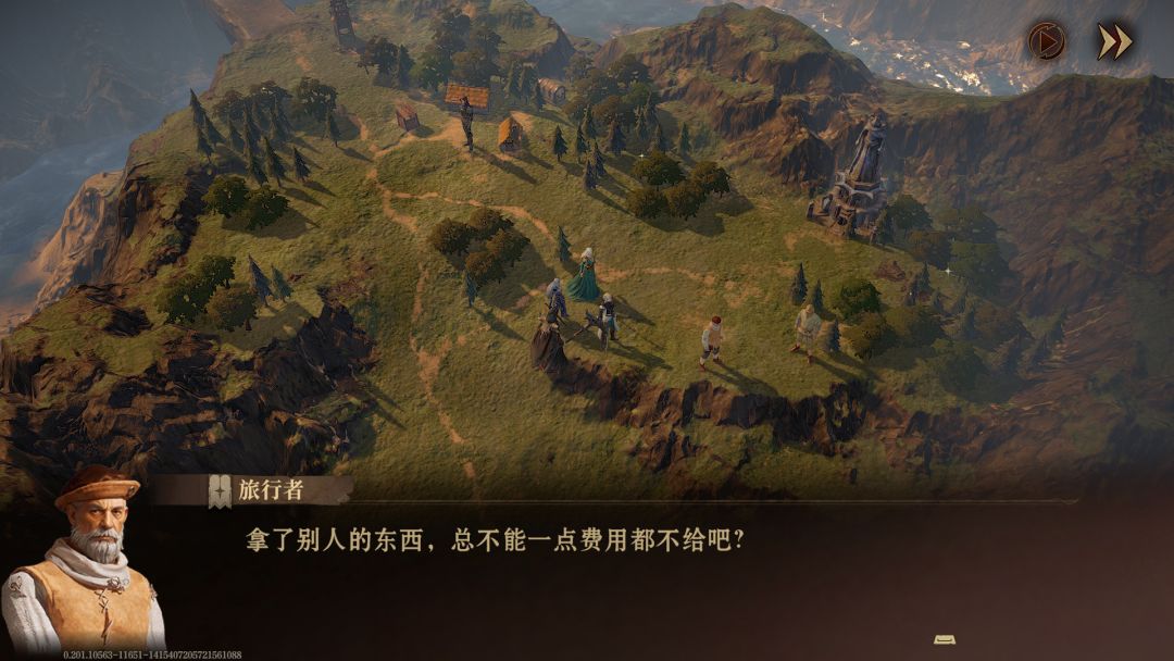 我早说了,人是自由的 3