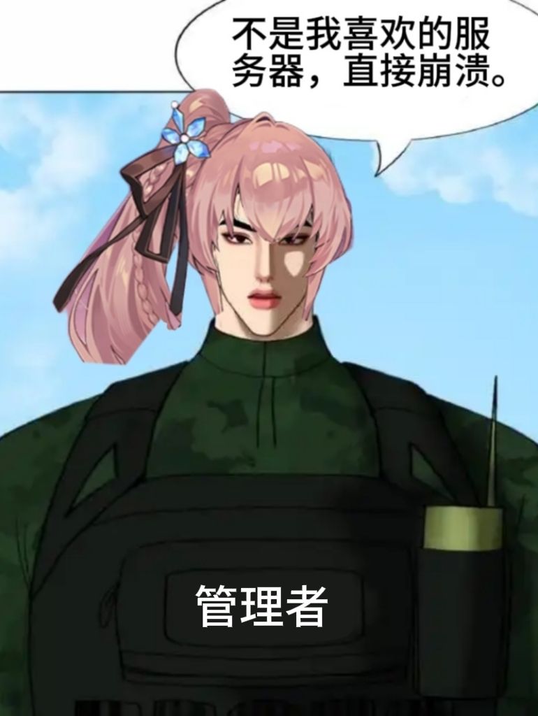 哈哈,那就厉害了 1
