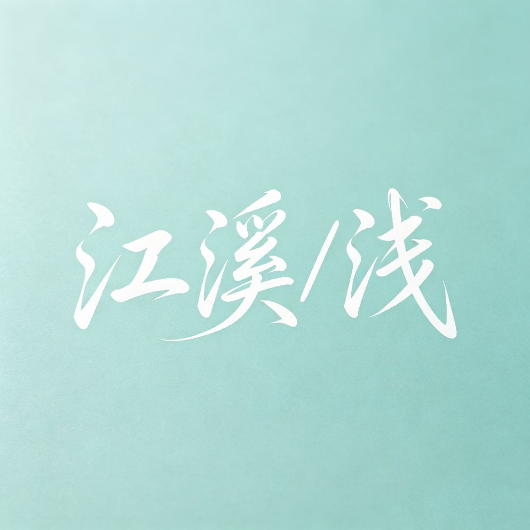 军团招人 1