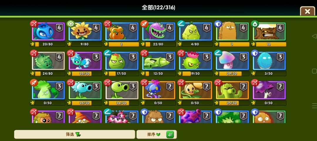 止步35了 2