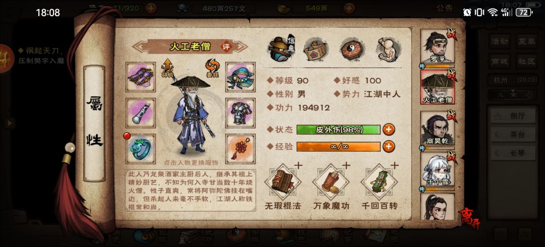 新手过厂狱,纪念一下。 2