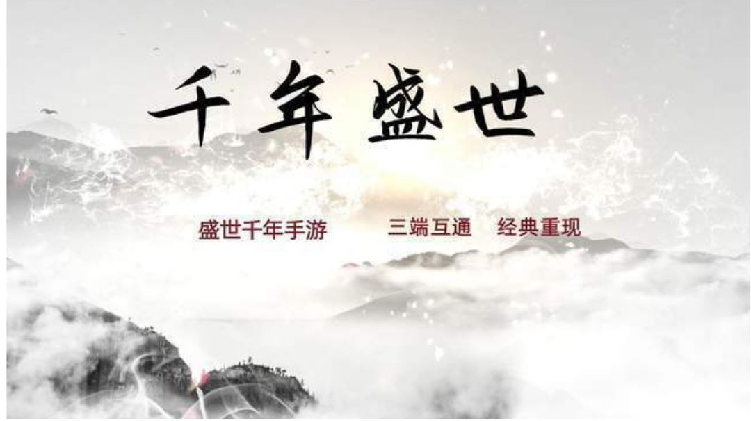 千年二层极乐寺开放，更新改动早知道 截图
