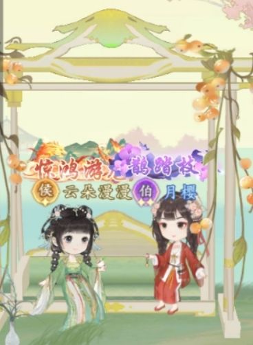 下个夏天，我们依然在 3