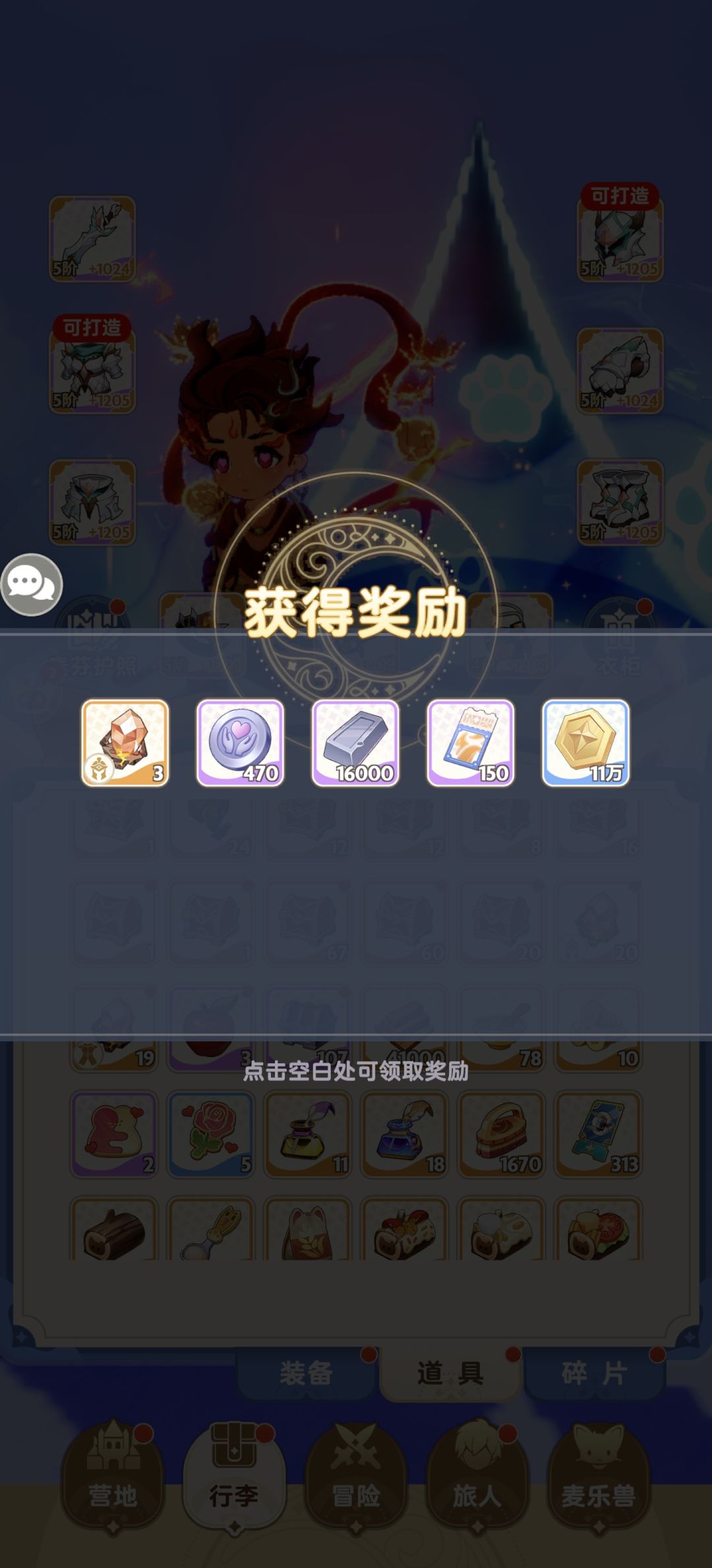 匹配箱子到底都有什么？ 2