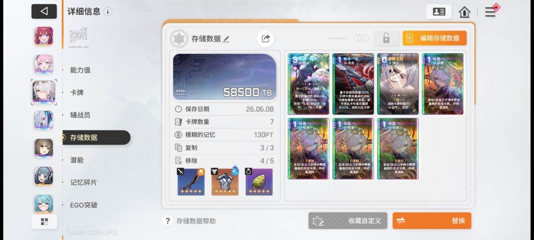这个是不是差不多够使的了 1