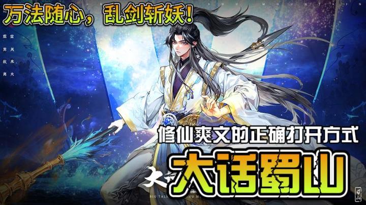 可同屏团战得肉鸽手游,这才是团队割草的终极浪漫!截图