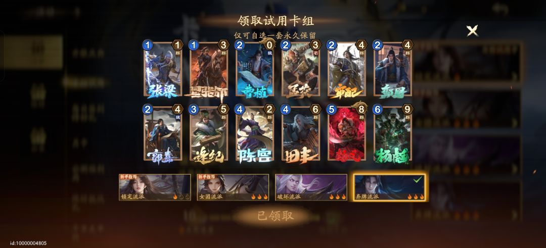 喜欢玩啥就选择那个,之前的推荐当放屁 1