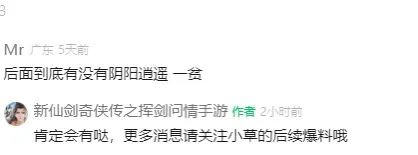 下一个珍应该是雷珍! 2