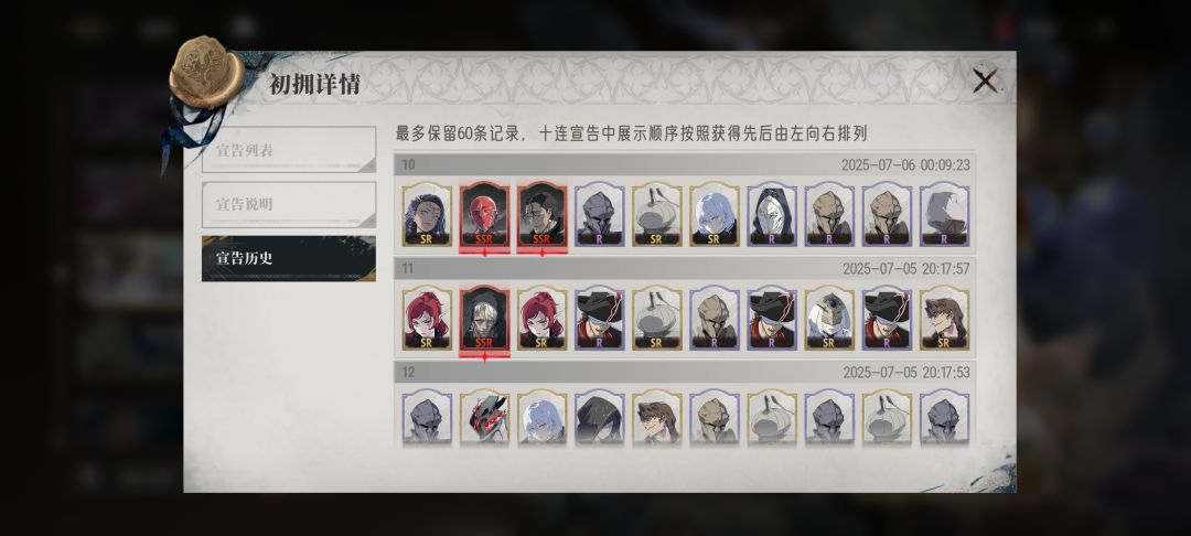 小号110抽15红看傻了,大号五十几才出一个 4