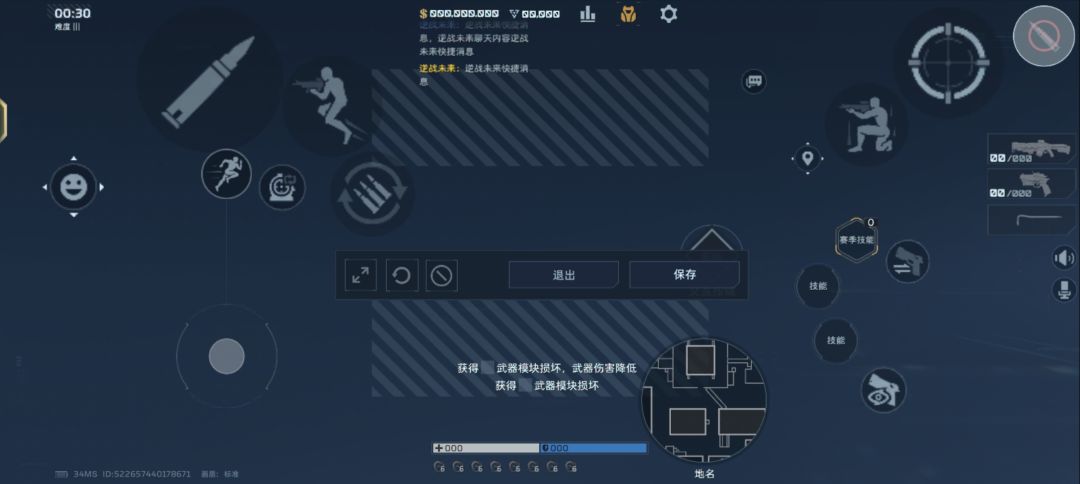 谁设计的这个调键位模式? 2
