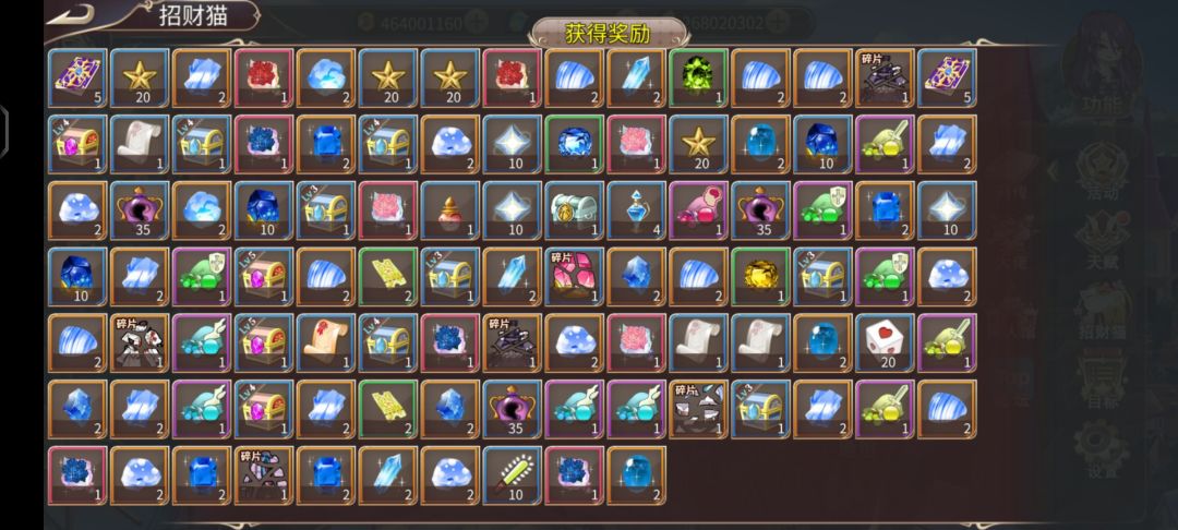 有毒吧300抽3片吕布 2