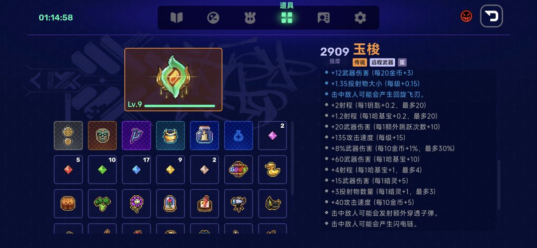 爽飞了 3