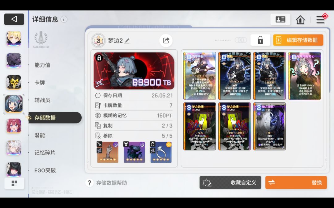 欢迎大家加好友一起交流 3