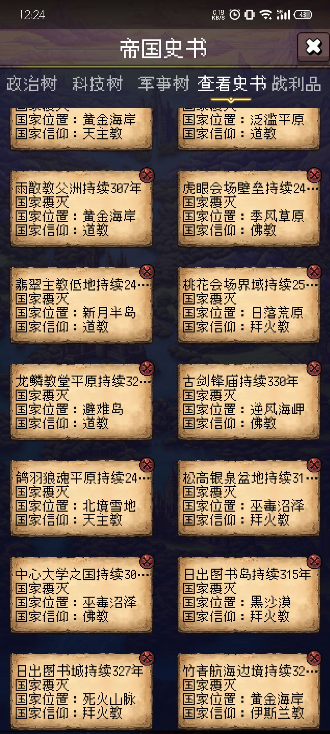 论坛打卡第五天 1
