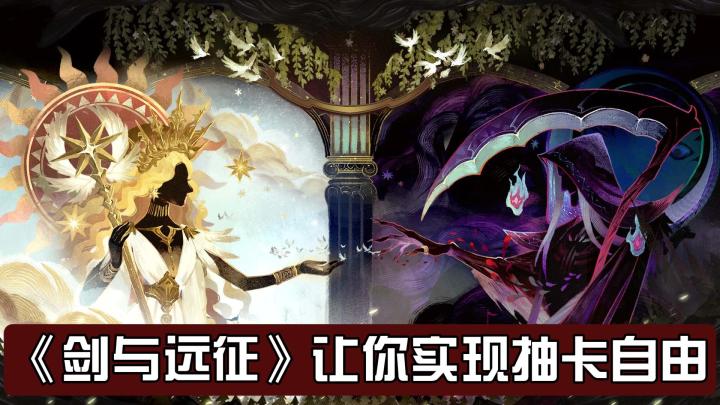 首月就送1000+抽，重新让玩家体验策略博弈的乐趣截图