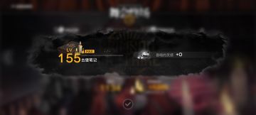 界园小登肝完所有往期肉鸽纪念