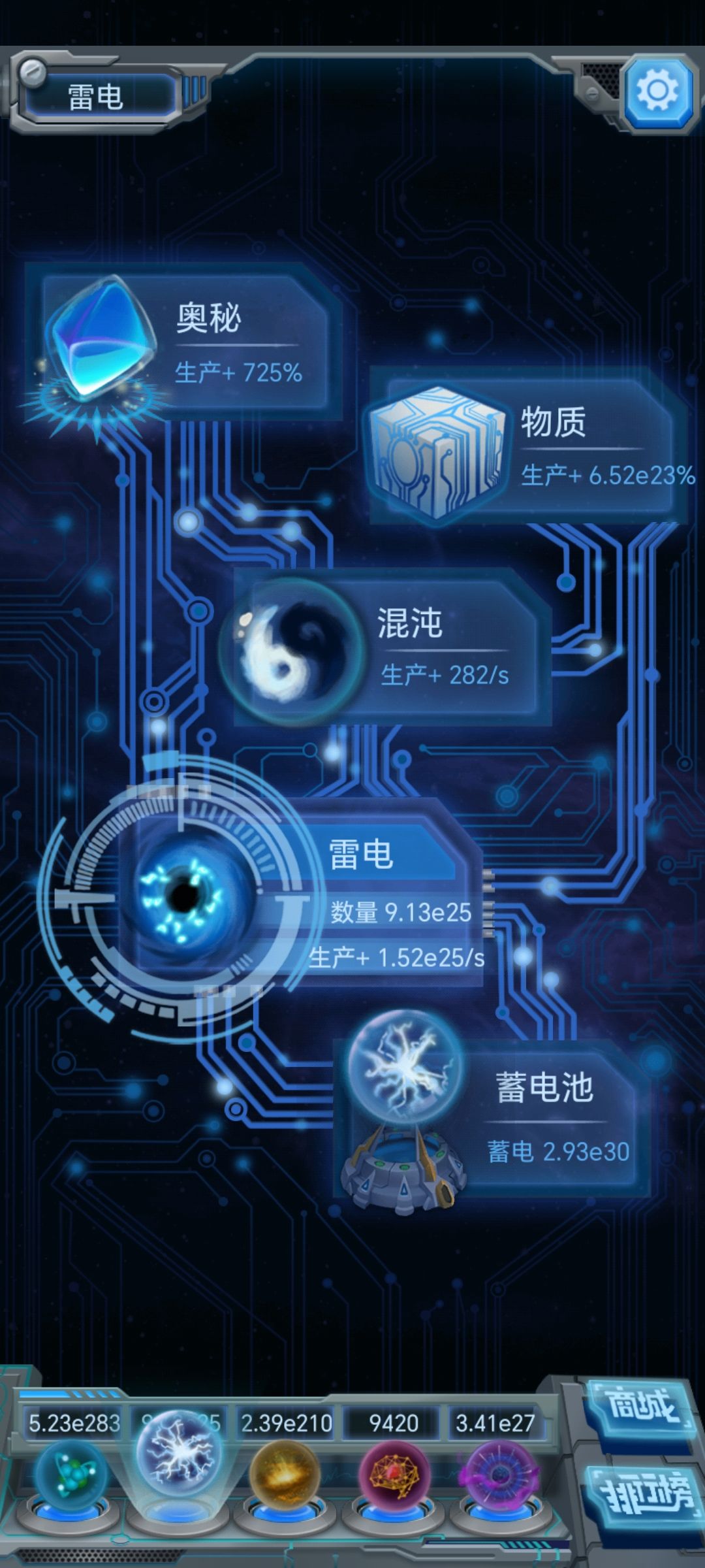 每日成长2026.1.13 2