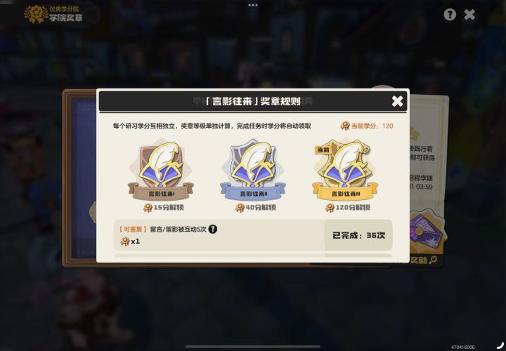 感谢600位及更多善良小洛克截图