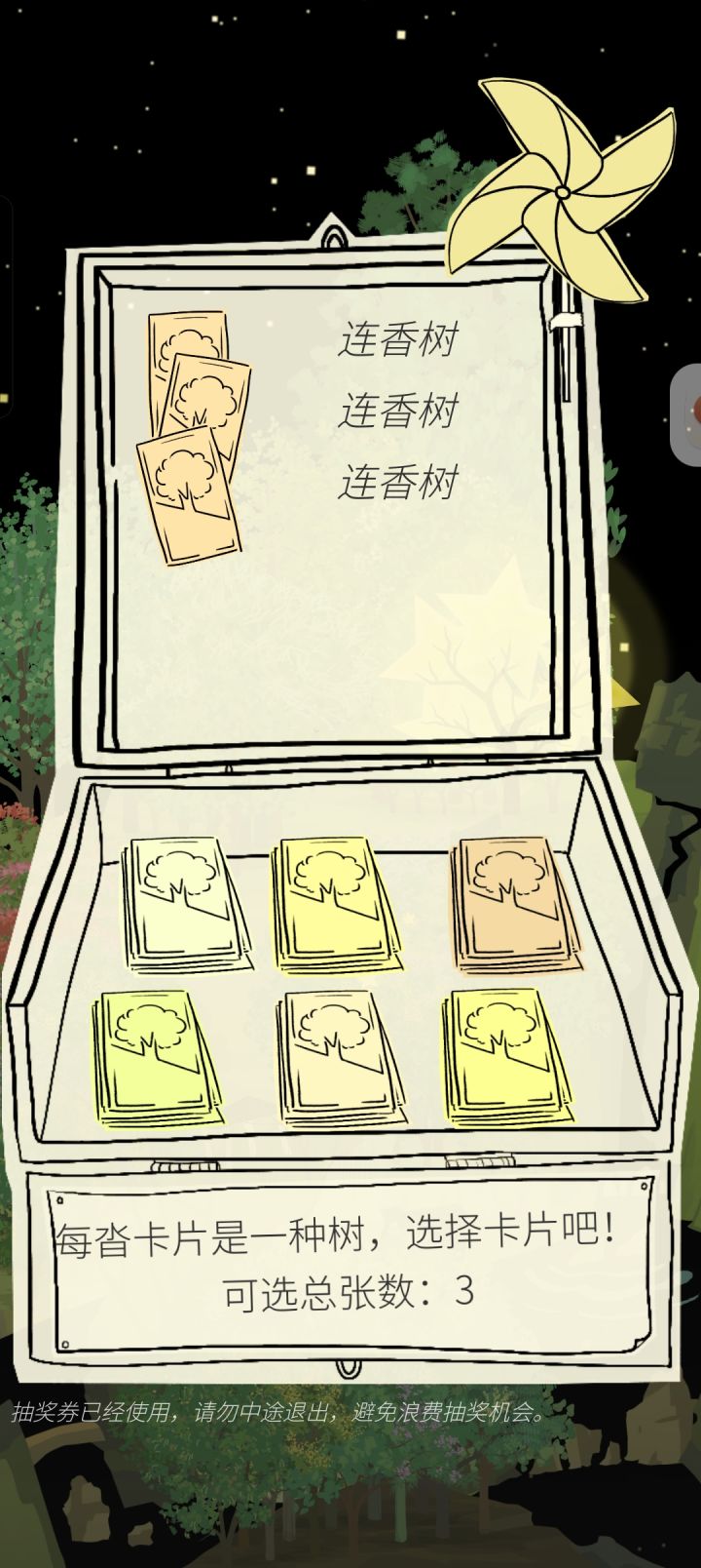 哈哈哈哈哈哈哈!截图