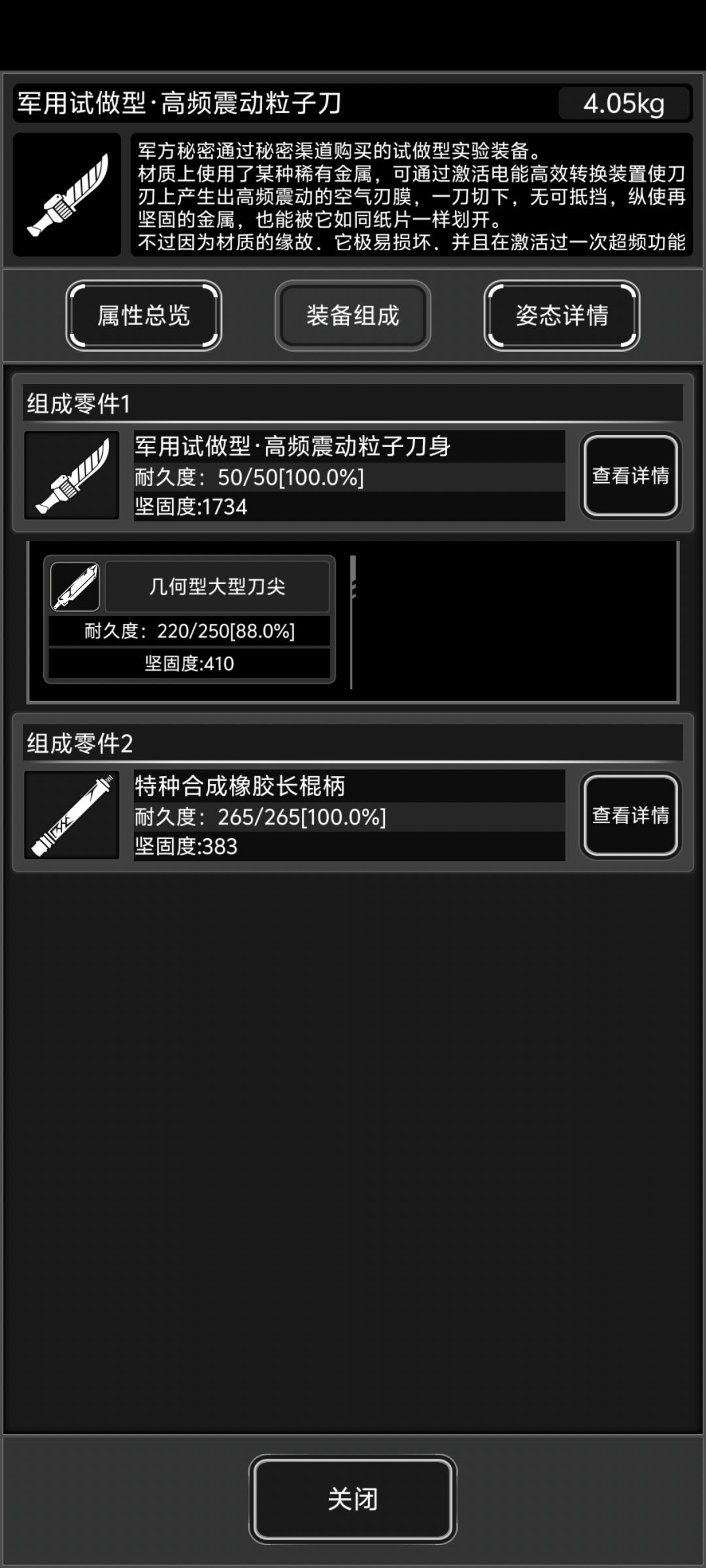 现在战棋新城上什么有人雇 2