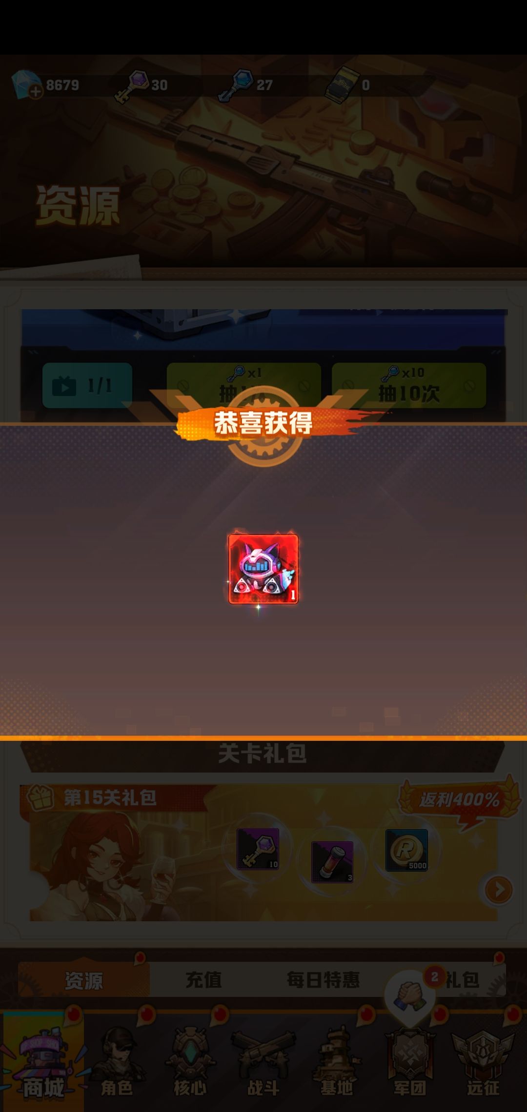 单抽十连都出货,概率好高了 1