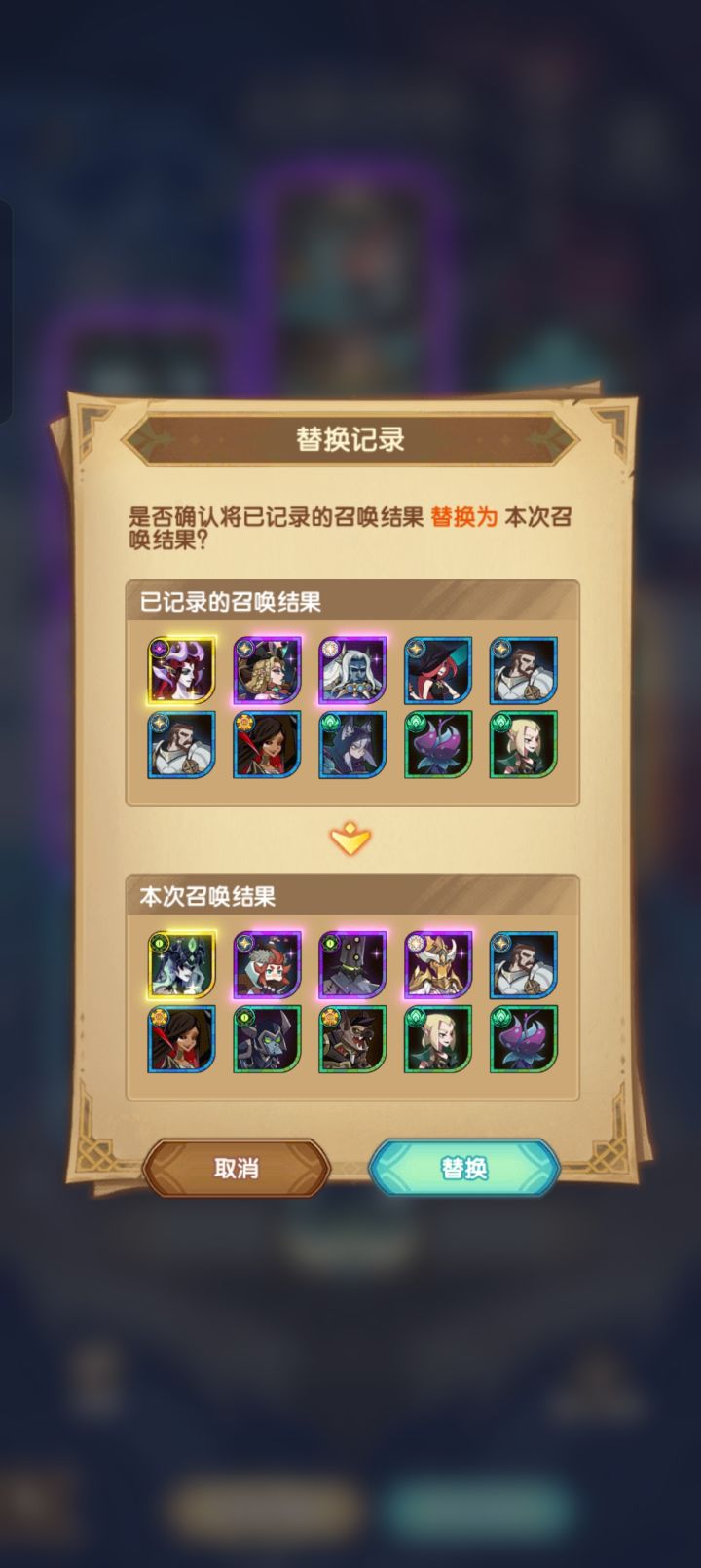 这两个哪个好?截图