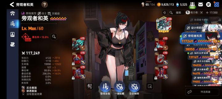 cos截图