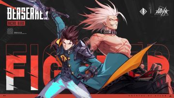 职业展示· 剑士篇 | 剑指光明，狂战不息！以刀光剑影之势，斩破阴影迷雾！