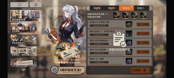 不是哥们 不止新活动有问题啊截图