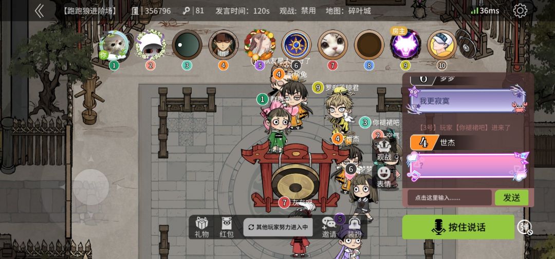 动态图片 2