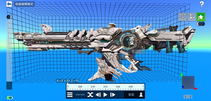 XM4-天策含光截图
