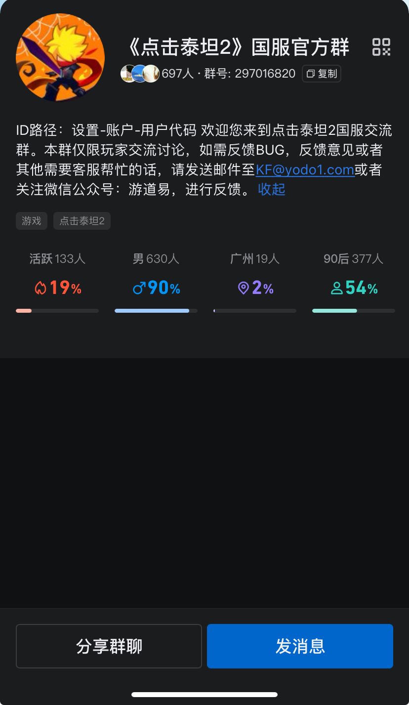 6.4.9已更新 2