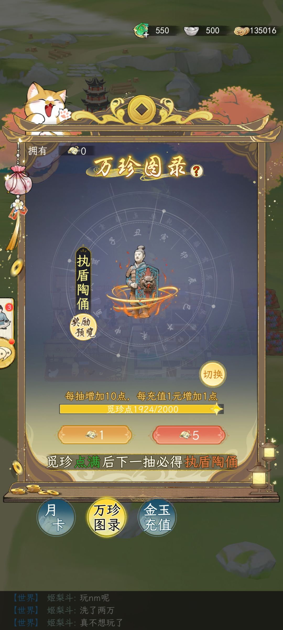 什么垃圾游戏,一堆bug,纯恶心玩家 3