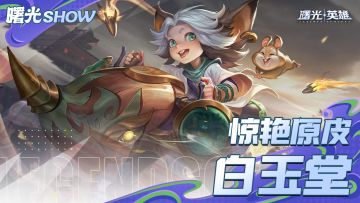 别看我爱闯祸，我可是机关小天才！