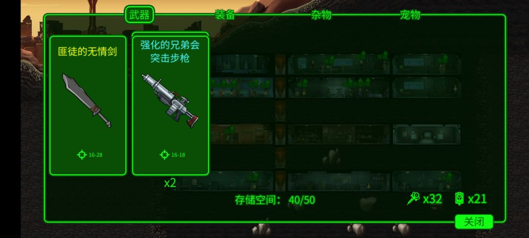 开局相当顺利，可以开始训练E小人了。。 2