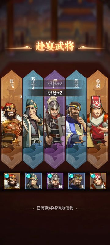 关于开局，必看👀