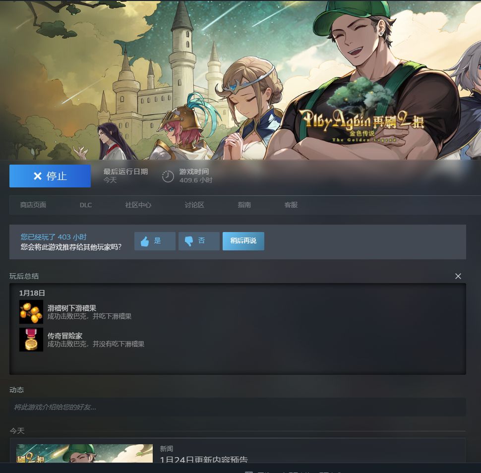 面板求超越 5