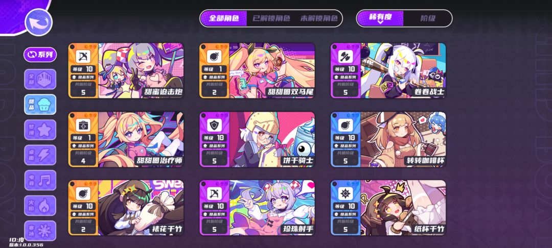 结束喽 2