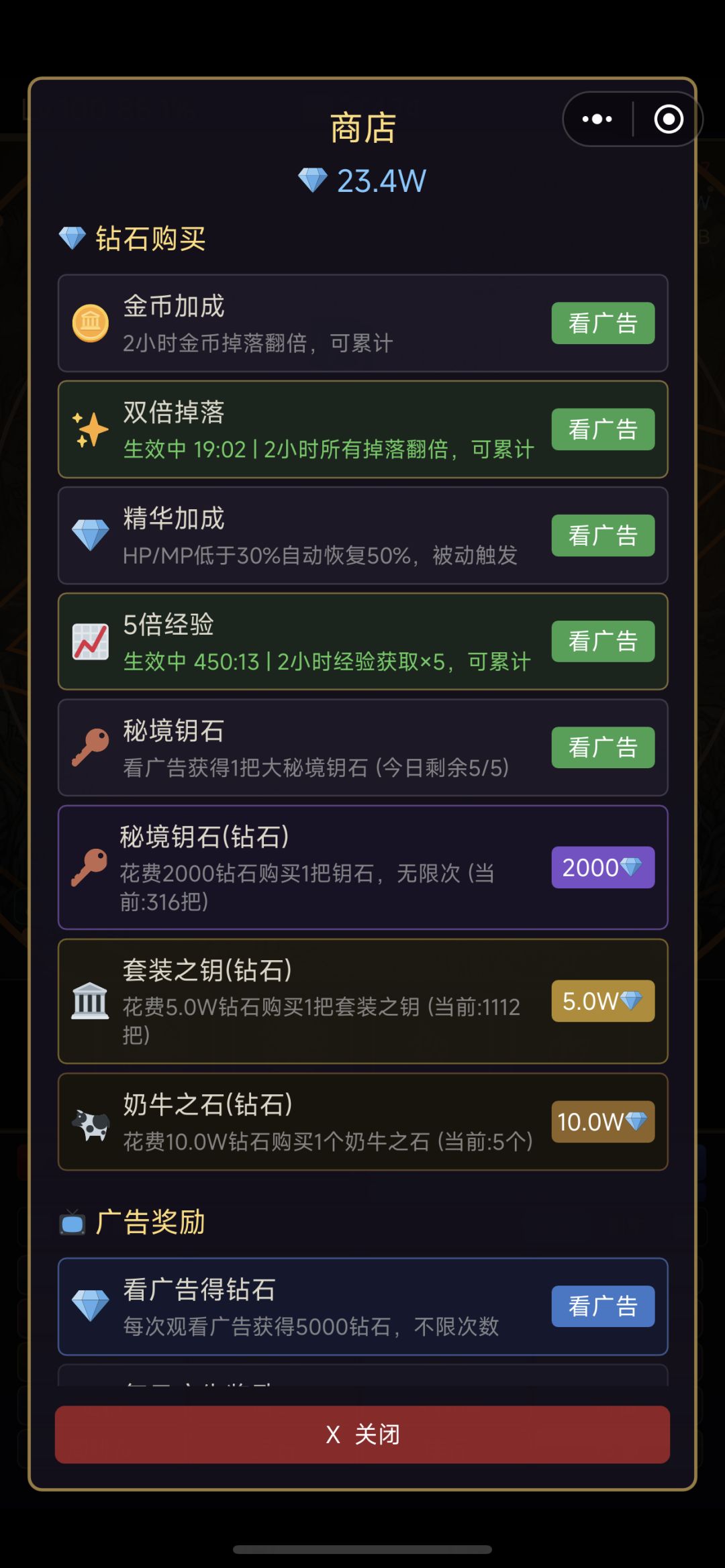 保姆升级攻略 2