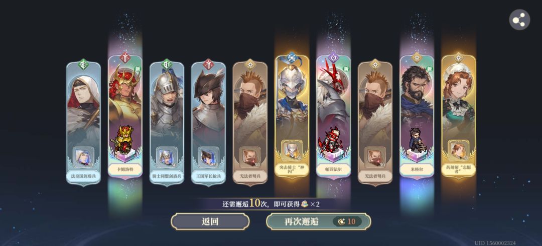 从开服玩到现在，第一次啊！截图