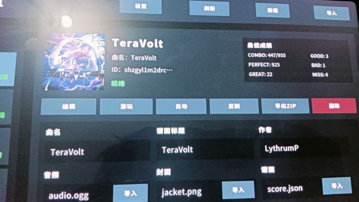 完工截图