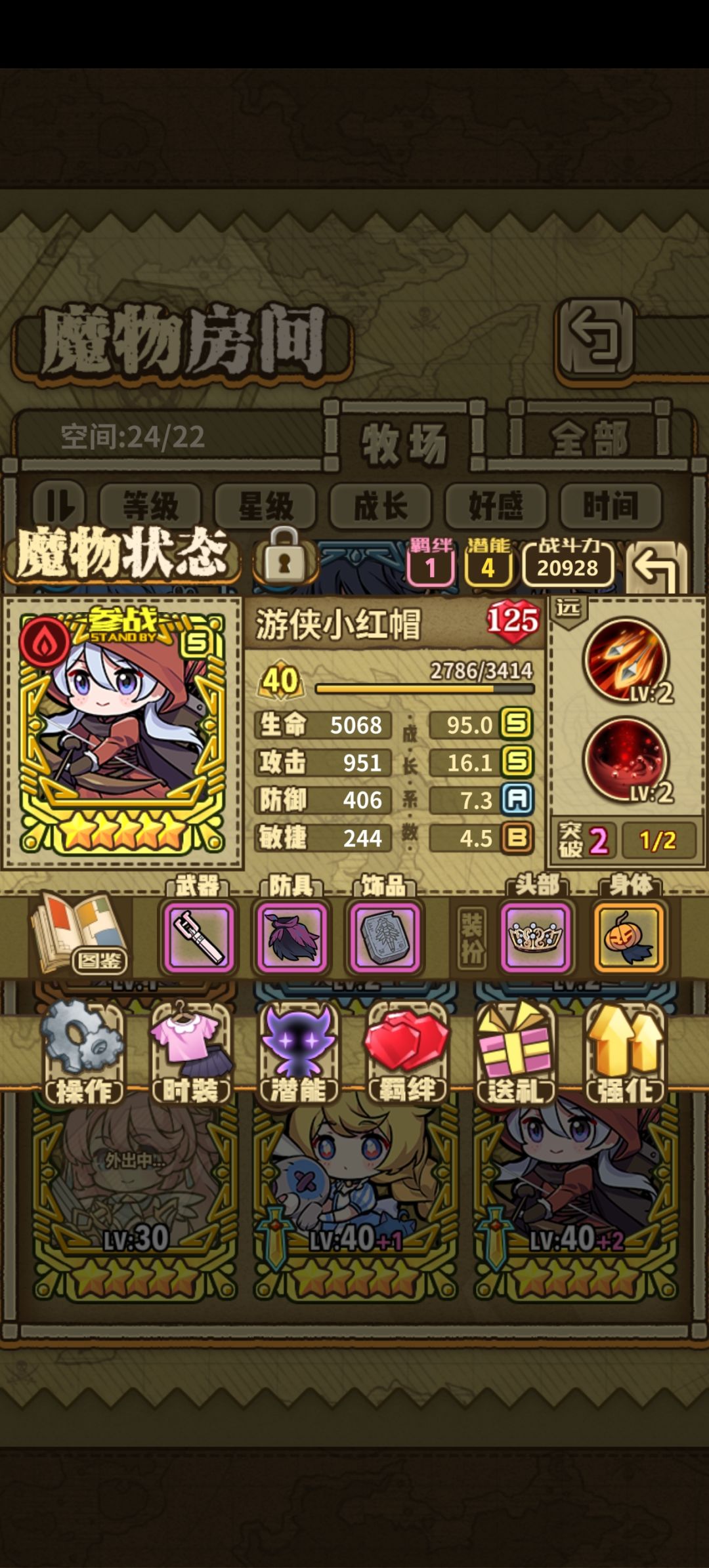四百多抽下去差一只三破 1