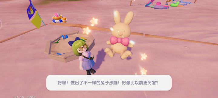 第一个五星沙雕截图