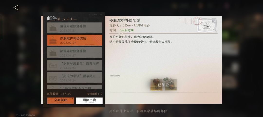 !哈哈哈。再也不说你抠了!哈哈哈哈哈哈哈哈哈🌚🌚🌹 2