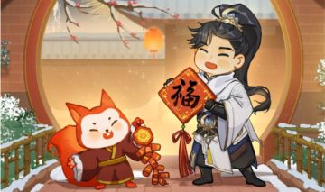 《对决！剑之川》新春红包封面第一波大放送！（26日12:00开抢）