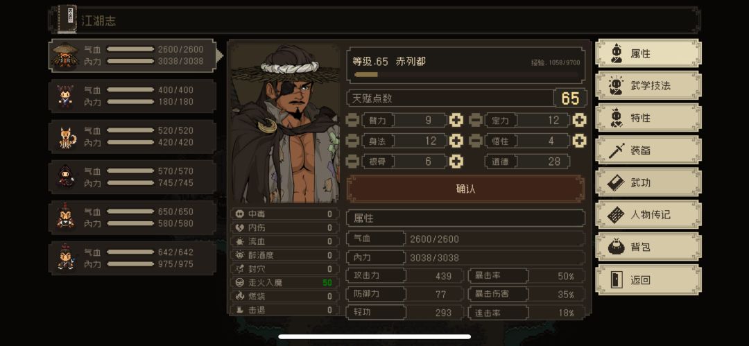??bug吗? 3