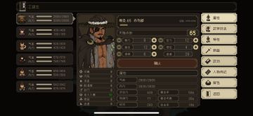 痛定思痛，最速通关设想