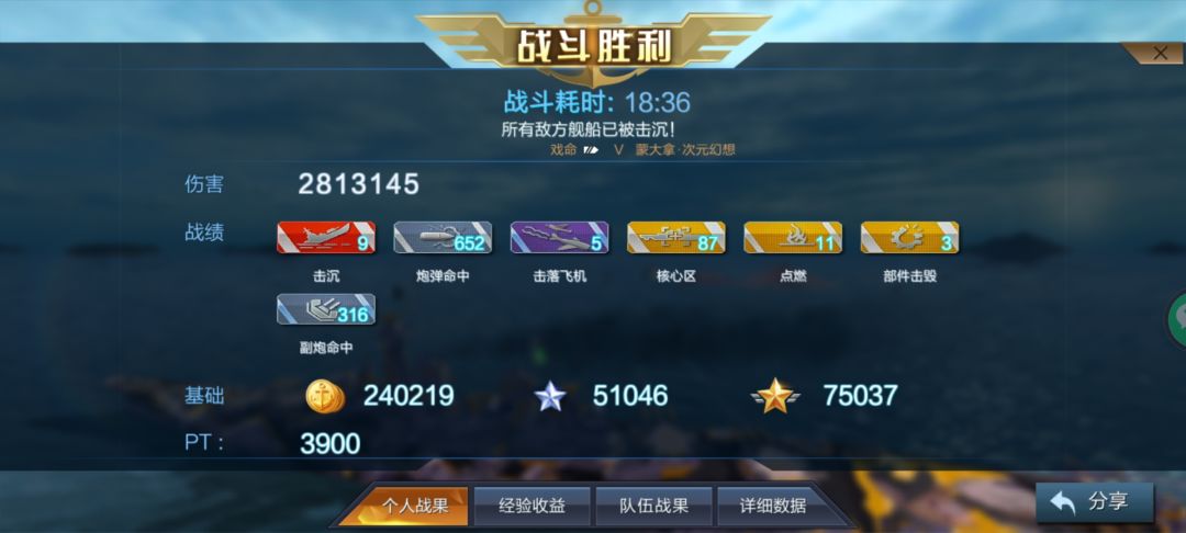单刷 1