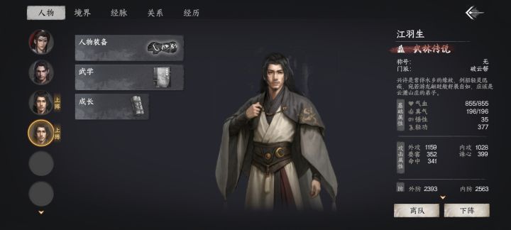 这血量bug真搞笑截图